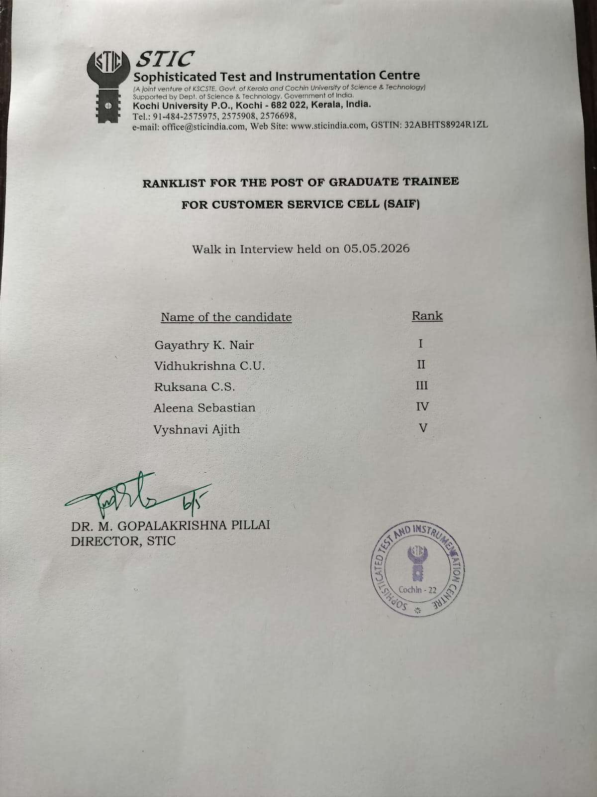 Announcement 1